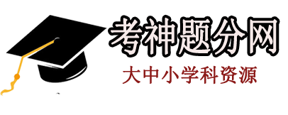 高考资源首页