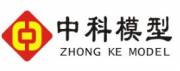 深圳市中科模型技术有限公司与海洋网络签订网站制作