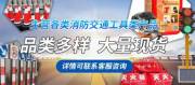 北京东*润交通设施有限公司网站建设基本流程